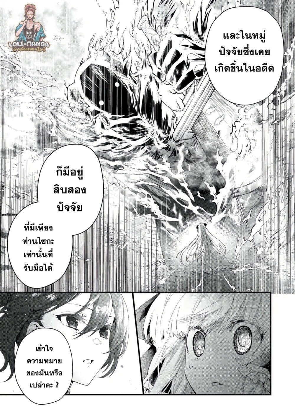 Manga-lc-com อ่านมังงะ อ่านการ์ตูน ออนไลน์ ฟรี King’s Proposal ตอนที่ 1 2 3 4 5 6 7 8 9 10 11 12 13 14 ฟรี ไม่มีโฆษณา Manga-lc - อ่าน มังงะ อ่าน การ์ตูน ออนไลน์ อ่านมังงะ ฟรี