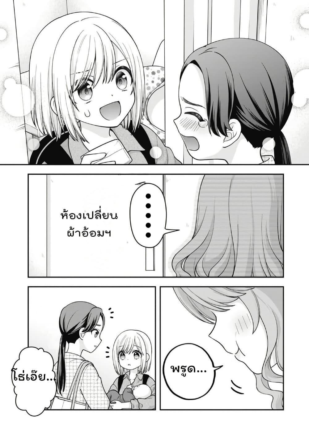 Manga-lc-com อ่านมังงะ อ่านการ์ตูน ออนไลน์ ฟรี Gokumama ~The Story of a Yakuza Who Became a Mom~ ตอนที่ 1 2 3 4 5 6 7 8 9 10 11 12 13 14 ฟรี ไม่มีโฆษณา Manga-lc - อ่าน มังงะ อ่าน การ์ตูน ออนไลน์ อ่านมังงะ ฟรี