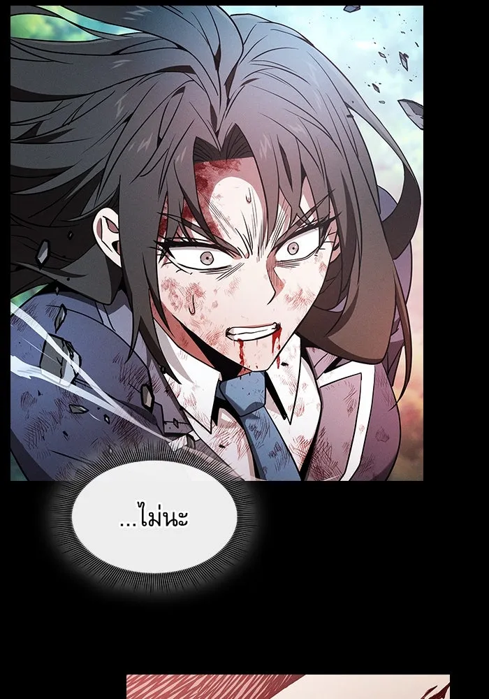 นักดาบอัจฉริยะจากอะคาเดมี ตอนที่ 50 รูปที่ 82