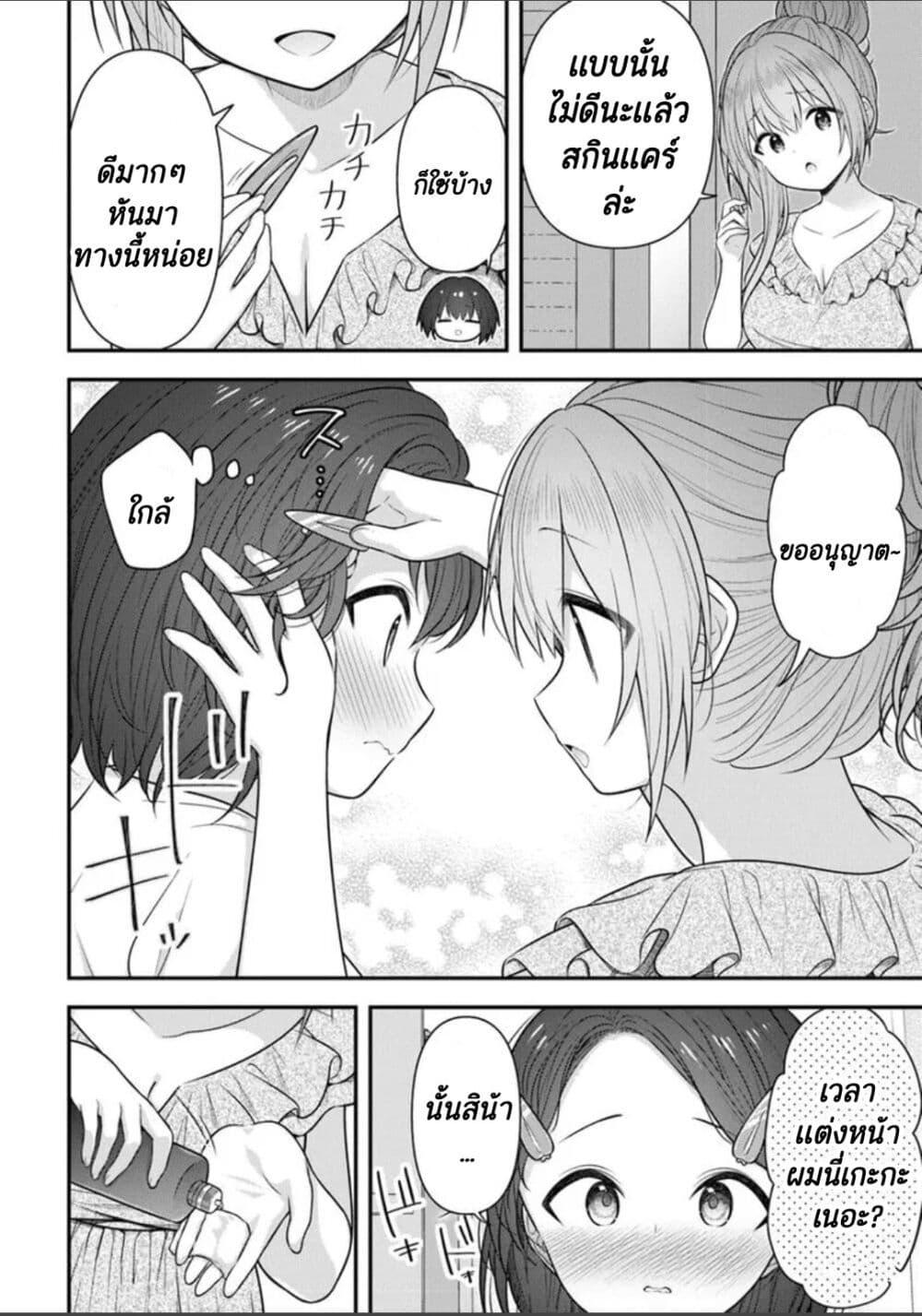 Manga-lc-com อ่านมังงะ อ่านการ์ตูน ออนไลน์ ฟรี Kare Nanka Yori, Watashi no Hou ga Ii Desho ตอนที่ 1 2 3 4 5 6 7 8 9 10 11 12 13 14 ฟรี ไม่มีโฆษณา Manga-lc - อ่าน มังงะ อ่าน การ์ตูน ออนไลน์ อ่านมังงะ ฟรี
