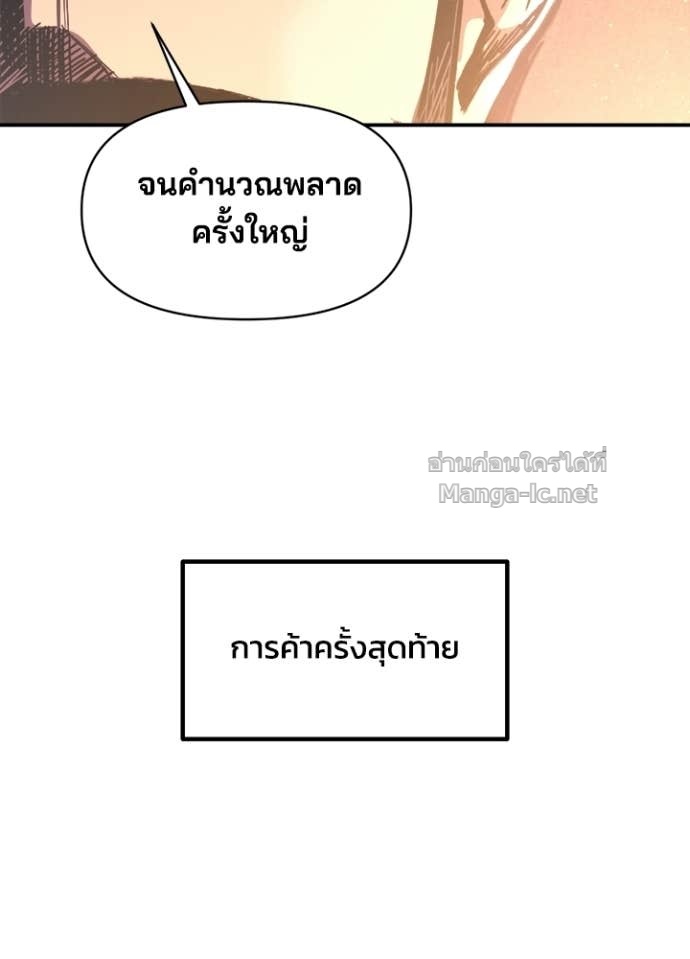 Doujin-Lc- อ่าน โดจิน มังฮวา เกาหลี ญี่ปุ่น จีน แปลไทย ผู้พิชิตเกมป้องกันฐาน ตอนที่ 1 2 3 4 5 6 7 8 9 10 11 12 13 14 ฟรี ไม่มีโฆษณา อ่าน โดจิน Manhwa เกาหลี ญี่ปุ่น จีน เรามีครบ คัดมาให้เน้นๆ โดจิน 18+ รับประกันความฟินโดย Doujin Lc