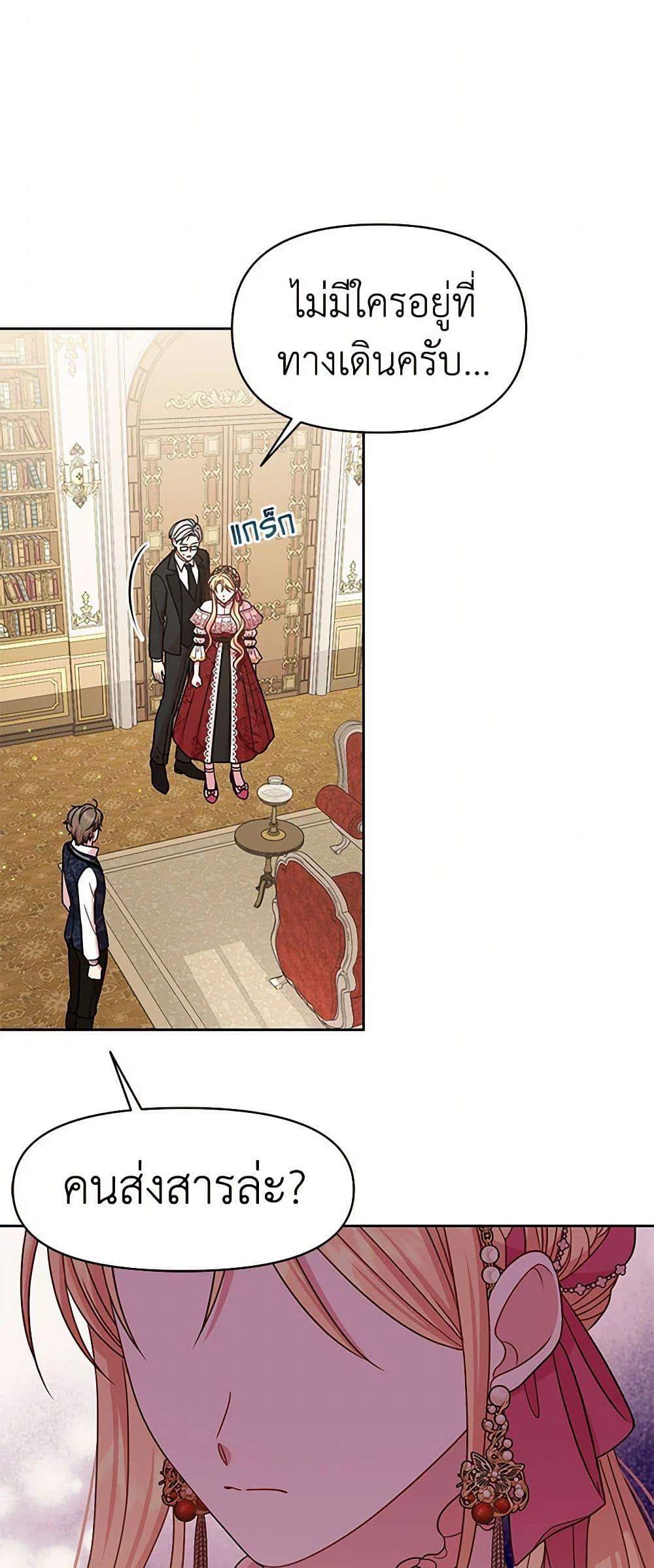 Manga-lc-com อ่านมังงะ อ่านการ์ตูน ออนไลน์ ฟรี My BFF is a Tyrant in Training ตอนที่ 1 2 3 4 5 6 7 8 9 10 11 12 13 14 ฟรี ไม่มีโฆษณา Manga-lc - อ่าน มังงะ อ่าน การ์ตูน ออนไลน์ อ่านมังงะ ฟรี