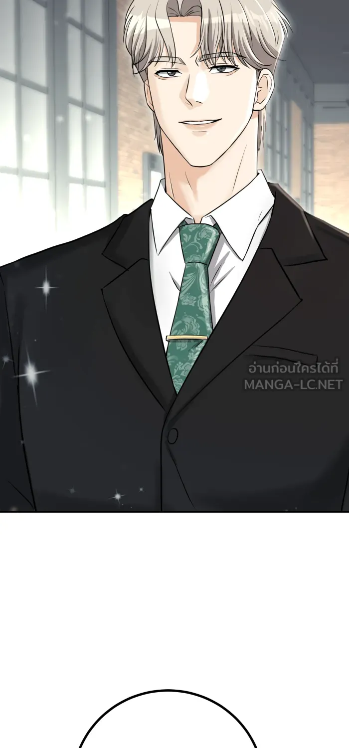 ตื่นมาอีกทีก็เป็นนายเอกไปซะแล้ว ตอนที่ 35 สถานะ (จบss1) รูปที่ 54