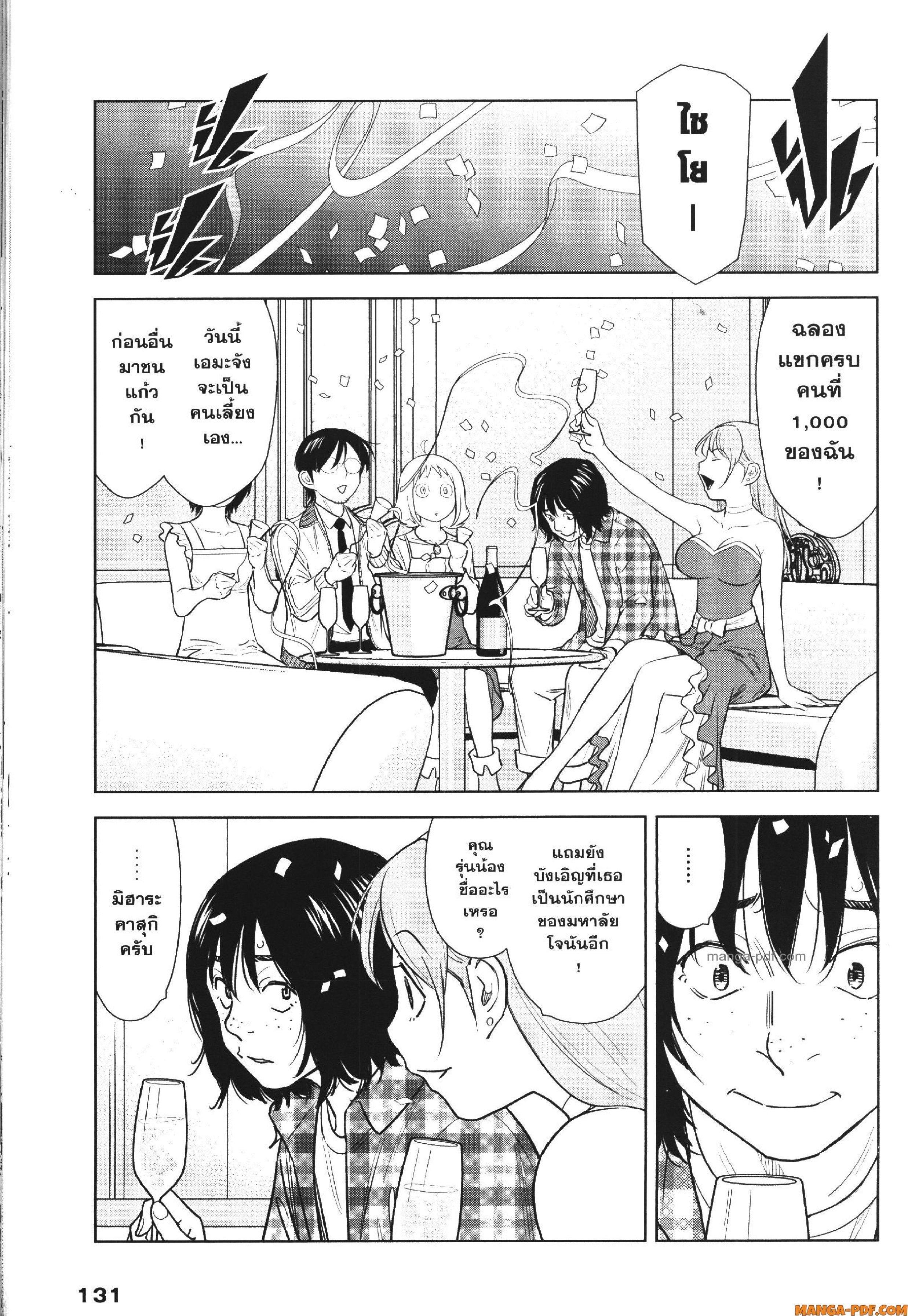 Manga-lc-com อ่านมังงะ อ่านการ์ตูน ออนไลน์ ฟรี CHAMPAGNE ตอนที่ 1 2 3 4 5 6 7 8 9 10 11 12 13 14 ฟรี ไม่มีโฆษณา Manga-lc - อ่าน มังงะ อ่าน การ์ตูน ออนไลน์ อ่านมังงะ ฟรี