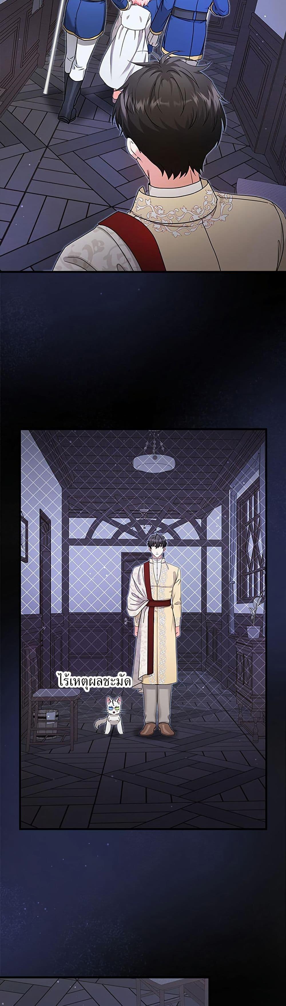 Manga-lc-com อ่านมังงะ อ่านการ์ตูน ออนไลน์ ฟรี I Became the Emperor’s Cat ตอนที่ 1 2 3 4 5 6 7 8 9 10 11 12 13 14 ฟรี ไม่มีโฆษณา Manga-lc - อ่าน มังงะ อ่าน การ์ตูน ออนไลน์ อ่านมังงะ ฟรี