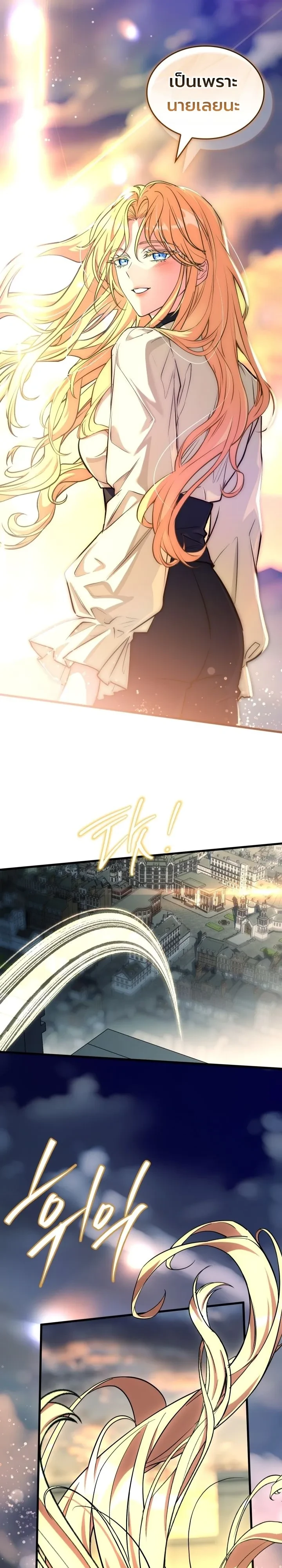 Manga-lc-com อ่านมังงะ อ่านการ์ตูน ออนไลน์ ฟรี Swordmanship Veteran’s Game Stream เทพดาบขั้นเซียนมาเปิดสตรี ตอนที่ 1 2 3 4 5 6 7 8 9 10 11 12 13 14 ฟรี ไม่มีโฆษณา Manga-lc - อ่าน มังงะ อ่าน การ์ตูน ออนไลน์ อ่านมังงะ ฟรี