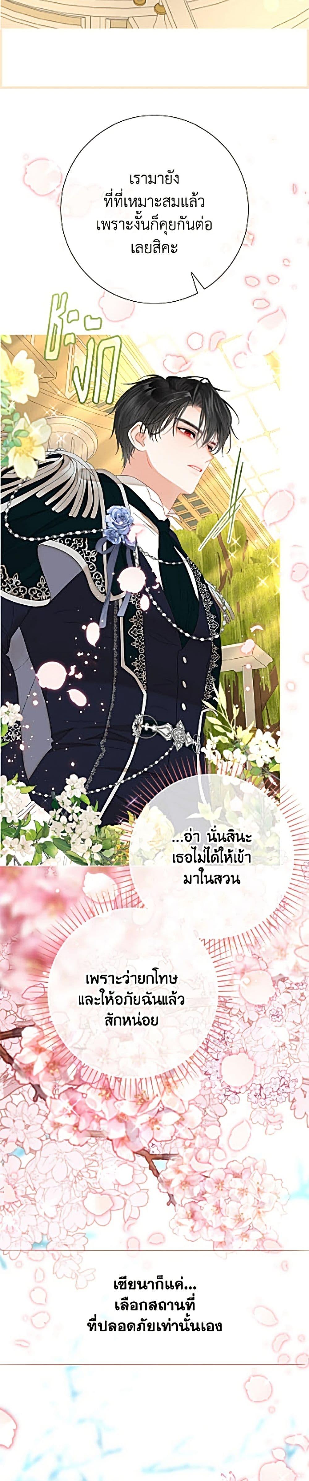 Manga-lc-com อ่านมังงะ อ่านการ์ตูน ออนไลน์ ฟรี The World Without My Sister Who Everyone Loved ตอนที่ 1 2 3 4 5 6 7 8 9 10 11 12 13 14 ฟรี ไม่มีโฆษณา Manga-lc - อ่าน มังงะ อ่าน การ์ตูน ออนไลน์ อ่านมังงะ ฟรี