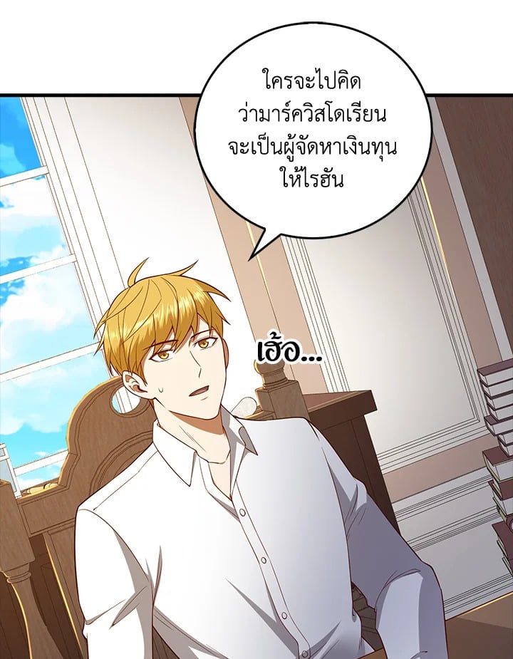 Manga-lc-com อ่านมังงะ อ่านการ์ตูน ออนไลน์ ฟรี The Lord of Coins ตอนที่ 1 2 3 4 5 6 7 8 9 10 11 12 13 14 ฟรี ไม่มีโฆษณา Manga-lc - อ่าน มังงะ อ่าน การ์ตูน ออนไลน์ อ่านมังงะ ฟรี