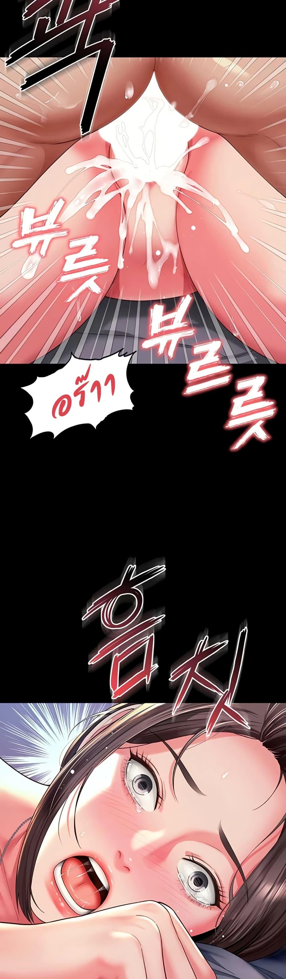 Doujin-Lc- อ่าน โดจิน มังฮวา เกาหลี ญี่ปุ่น จีน แปลไทย The Mother ตอนที่ 1 2 3 4 5 6 7 8 9 10 11 12 13 14 ฟรี ไม่มีโฆษณา อ่าน โดจิน Manhwa เกาหลี ญี่ปุ่น จีน เรามีครบ คัดมาให้เน้นๆ โดจิน 18+ รับประกันความฟินโดย  Doujin Lc