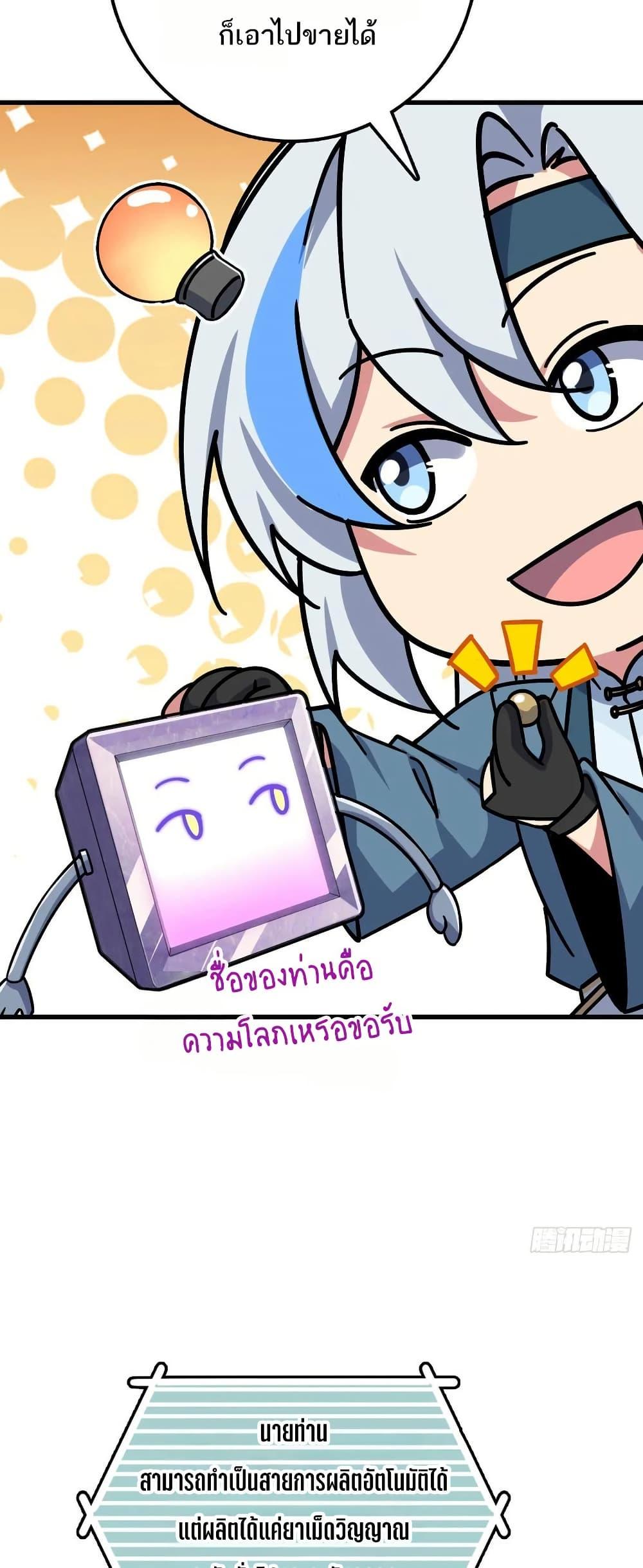 Manga-lc-com อ่านมังงะ อ่านการ์ตูน ออนไลน์ ฟรี My Master Only Breaks Through Every Time the Limit Is Reached ตอนที่ 1 2 3 4 5 6 7 8 9 10 11 12 13 14 ฟรี ไม่มีโฆษณา Manga-lc - อ่าน มังงะ อ่าน การ์ตูน ออนไลน์ อ่านมังงะ ฟรี