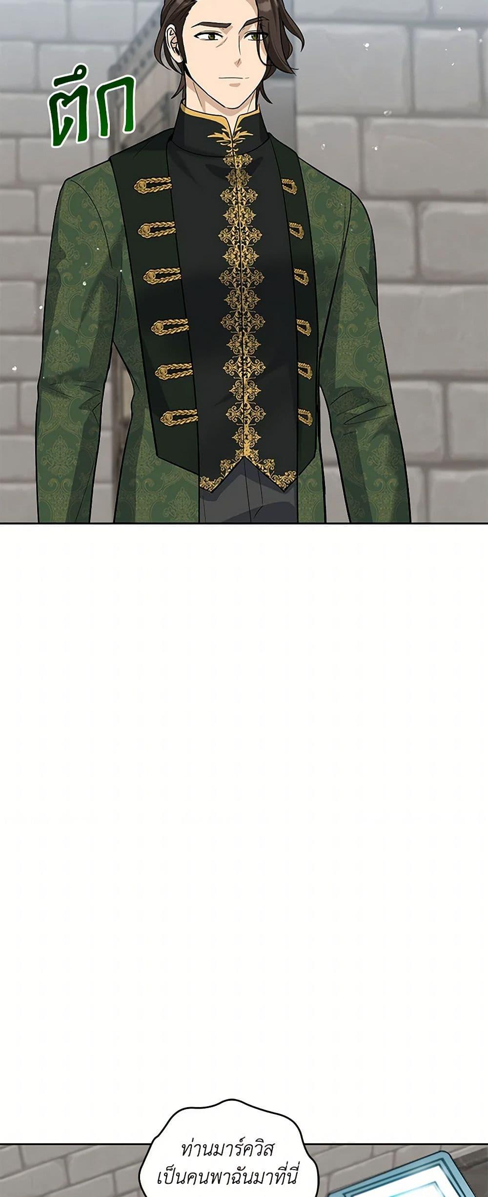 Manga-lc-com อ่านมังงะ อ่านการ์ตูน ออนไลน์ ฟรี I’ll Protect You, Daddy! ตอนที่ 1 2 3 4 5 6 7 8 9 10 11 12 13 14 ฟรี ไม่มีโฆษณา Manga-lc - อ่าน มังงะ อ่าน การ์ตูน ออนไลน์ อ่านมังงะ ฟรี