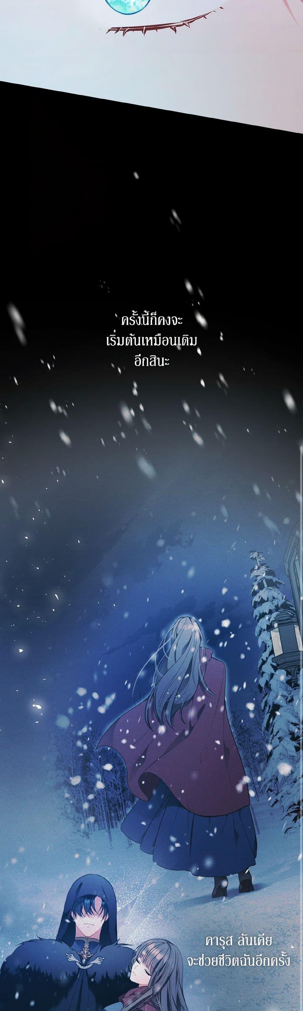 Manga-lc-com อ่านมังงะ อ่านการ์ตูน ออนไลน์ ฟรี The Wicked Ladies in Waiting ตอนที่ 1 2 3 4 5 6 7 8 9 10 11 12 13 14 ฟรี ไม่มีโฆษณา Manga-lc - อ่าน มังงะ อ่าน การ์ตูน ออนไลน์ อ่านมังงะ ฟรี