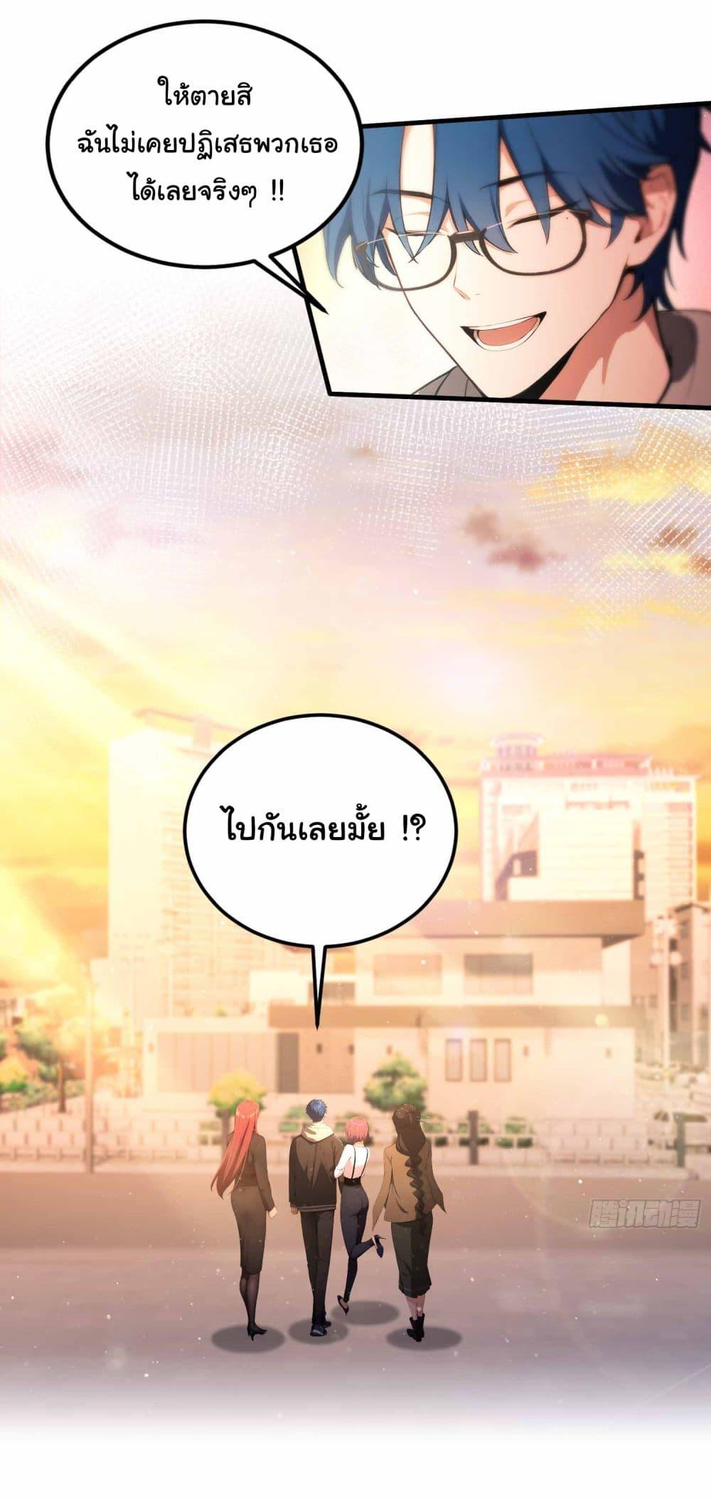 Manga-lc-com อ่านมังงะ อ่านการ์ตูน ออนไลน์ ฟรี I Really Didn’t Want to Open a Training Class For Empresses ตอนที่ 1 2 3 4 5 6 7 8 9 10 11 12 13 14 ฟรี ไม่มีโฆษณา Manga-lc - อ่าน มังงะ อ่าน การ์ตูน ออนไลน์ อ่านมังงะ ฟรี