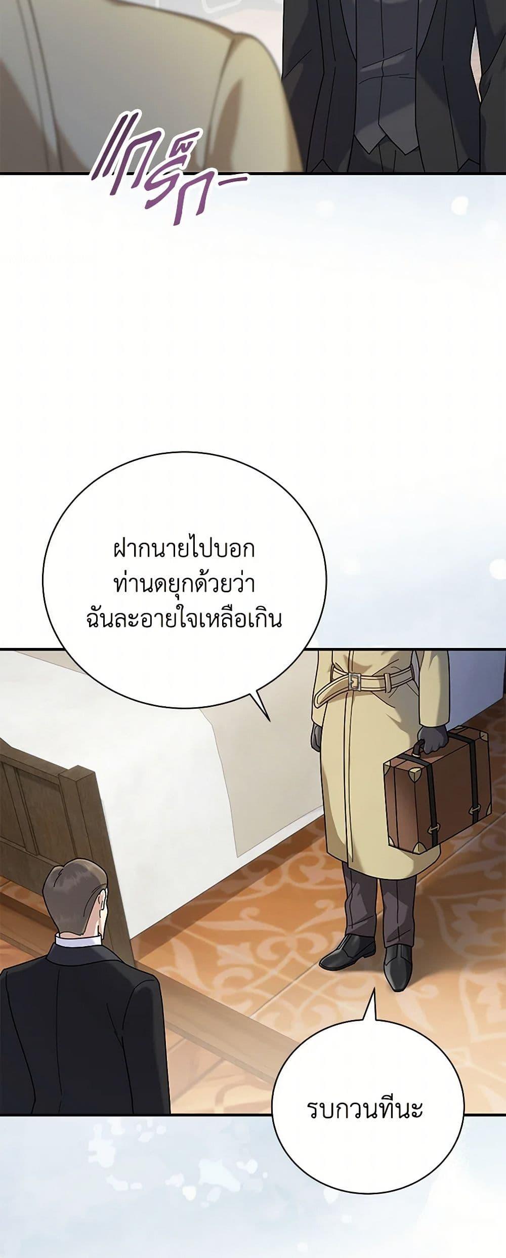 Manga-lc-com อ่านมังงะ อ่านการ์ตูน ออนไลน์ ฟรี Golden Light Gratia, The Child Loved By God ตอนที่ 1 2 3 4 5 6 7 8 9 10 11 12 13 14 ฟรี ไม่มีโฆษณา Manga-lc - อ่าน มังงะ อ่าน การ์ตูน ออนไลน์ อ่านมังงะ ฟรี