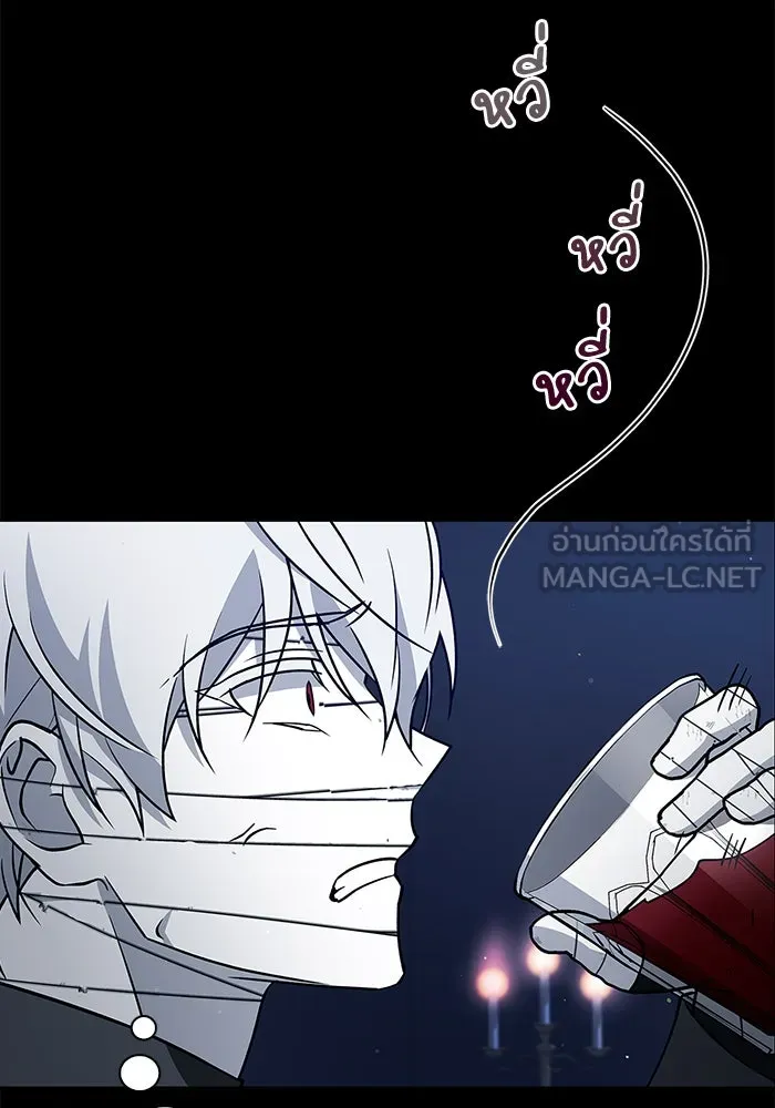 ผมไม่ได้เก่งอย่างที่คิด ตอนที่ 11 รูปที่ 9