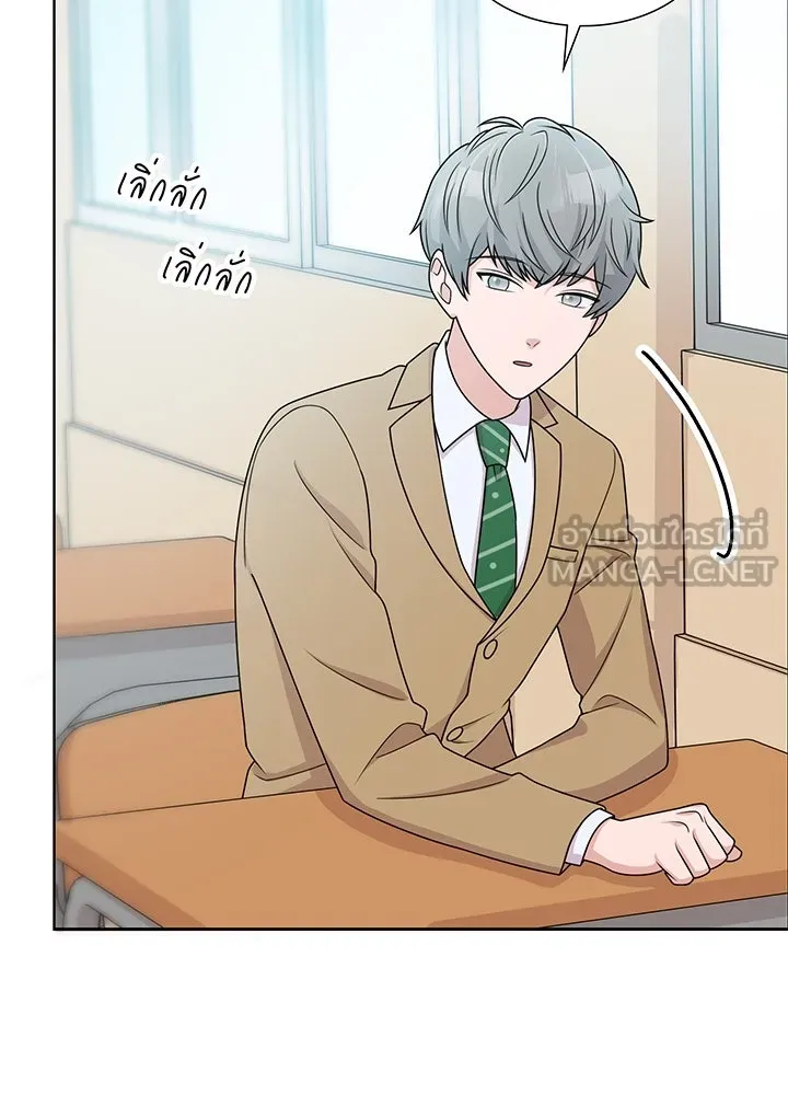 เพลิงแค้นผลาญใจ ตอนที่ 6 รูปที่ 82