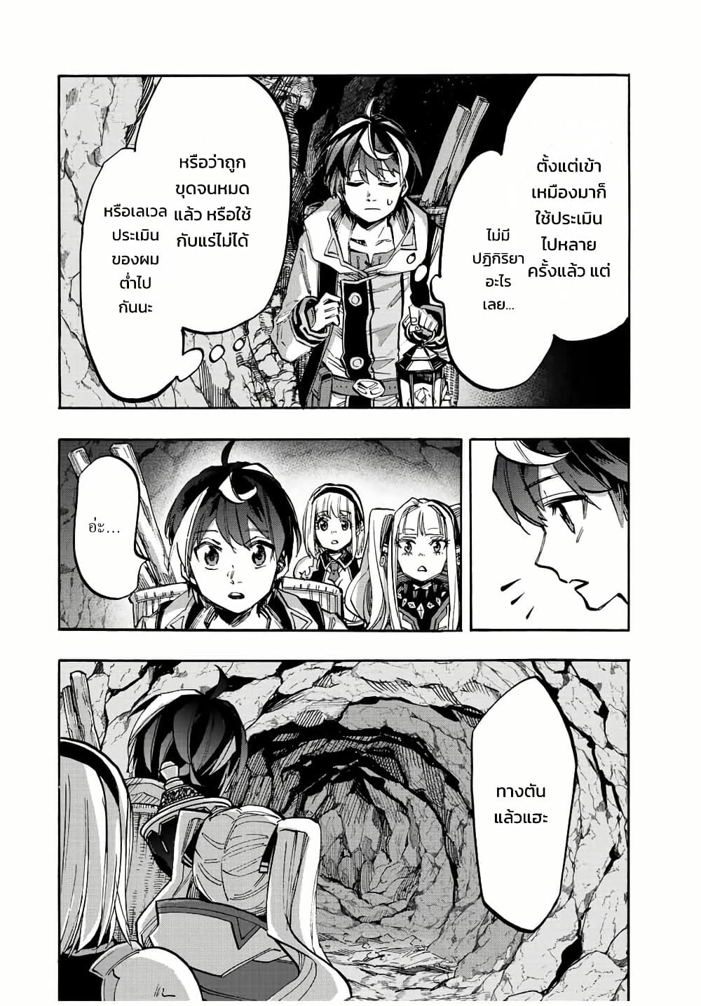 Manga-lc-com อ่านมังงะ อ่านการ์ตูน ออนไลน์ ฟรี Walking in Another World ตอนที่ 1 2 3 4 5 6 7 8 9 10 11 12 13 14 ฟรี ไม่มีโฆษณา Manga-lc - อ่าน มังงะ อ่าน การ์ตูน ออนไลน์ อ่านมังงะ ฟรี