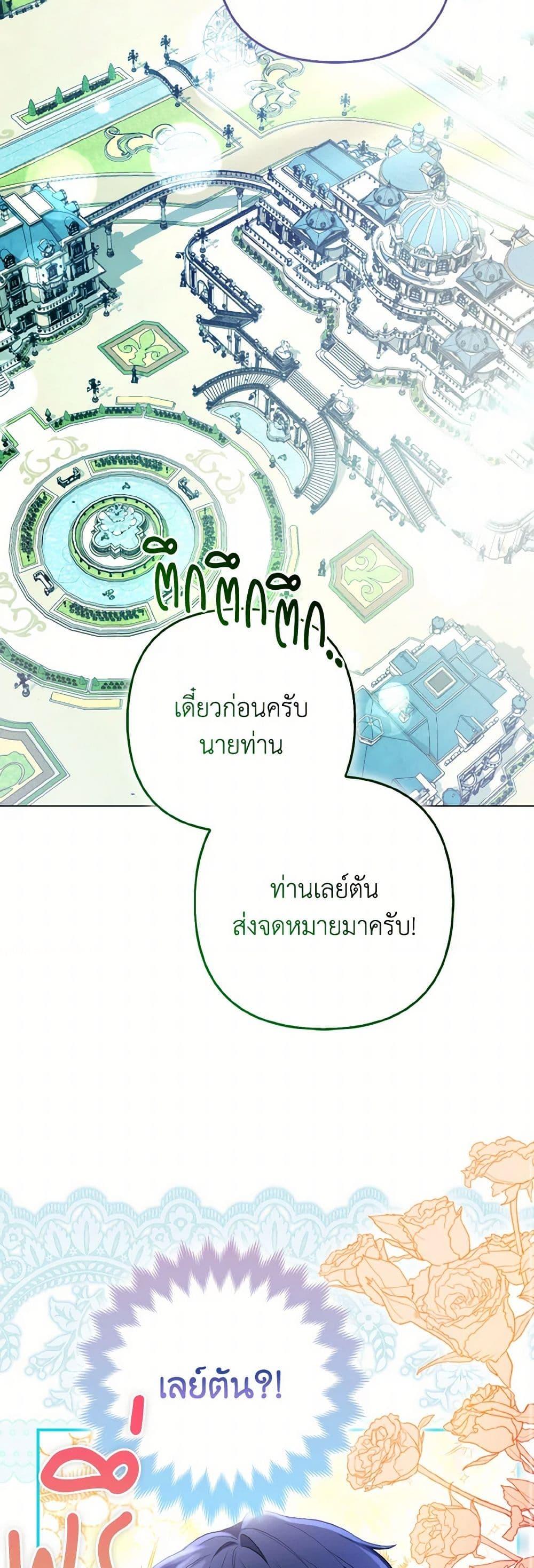 Manga-lc-com อ่านมังงะ อ่านการ์ตูน ออนไลน์ ฟรี The Grand Duke’s Fox Princess ตอนที่ 1 2 3 4 5 6 7 8 9 10 11 12 13 14 ฟรี ไม่มีโฆษณา Manga-lc - อ่าน มังงะ อ่าน การ์ตูน ออนไลน์ อ่านมังงะ ฟรี