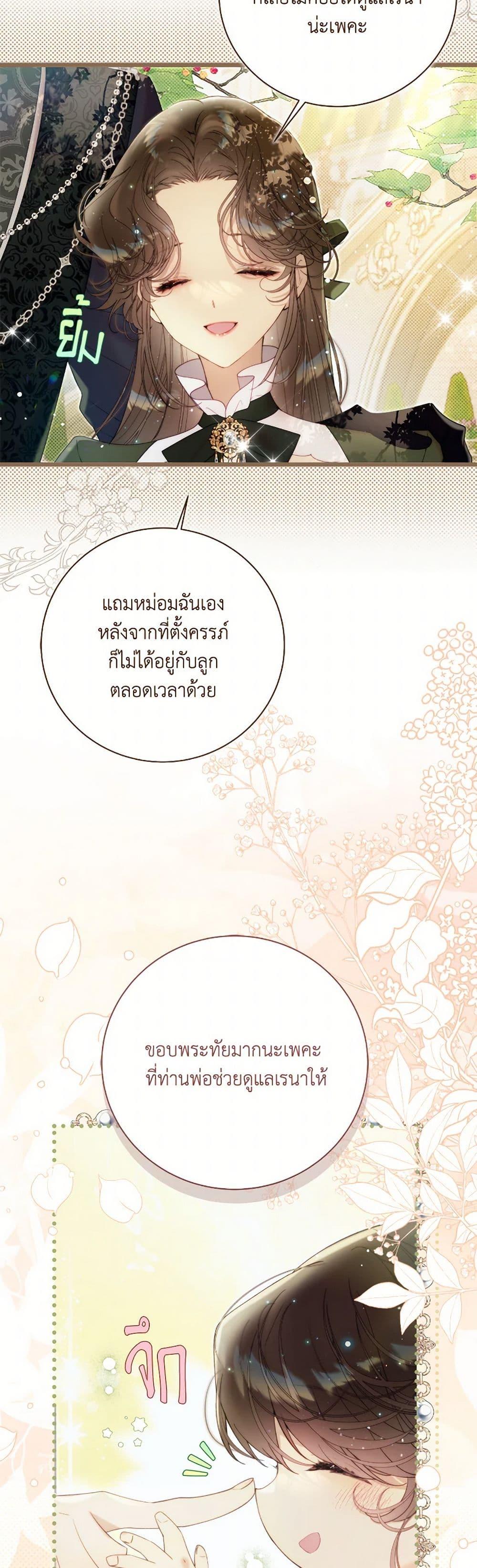 Manga-lc-com อ่านมังงะ อ่านการ์ตูน ออนไลน์ ฟรี Beatrice ตอนที่ 1 2 3 4 5 6 7 8 9 10 11 12 13 14 ฟรี ไม่มีโฆษณา Manga-lc - อ่าน มังงะ อ่าน การ์ตูน ออนไลน์ อ่านมังงะ ฟรี