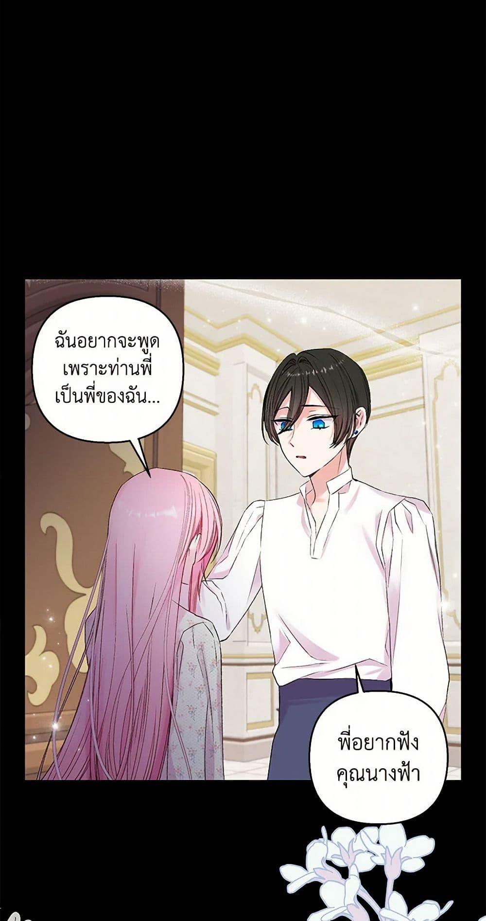 Manga-lc-com อ่านมังงะ อ่านการ์ตูน ออนไลน์ ฟรี Our Little Empress ตอนที่ 1 2 3 4 5 6 7 8 9 10 11 12 13 14 ฟรี ไม่มีโฆษณา Manga-lc - อ่าน มังงะ อ่าน การ์ตูน ออนไลน์ อ่านมังงะ ฟรี
