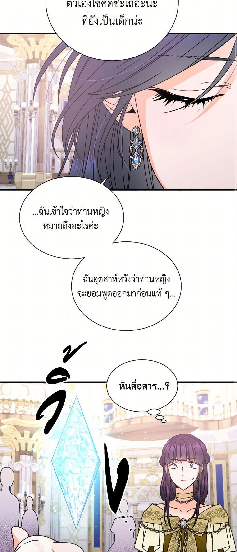 Manga-lc-com อ่านมังงะ อ่านการ์ตูน ออนไลน์ ฟรี Lady Baby ตอนที่ 1 2 3 4 5 6 7 8 9 10 11 12 13 14 ฟรี ไม่มีโฆษณา Manga-lc - อ่าน มังงะ อ่าน การ์ตูน ออนไลน์ อ่านมังงะ ฟรี