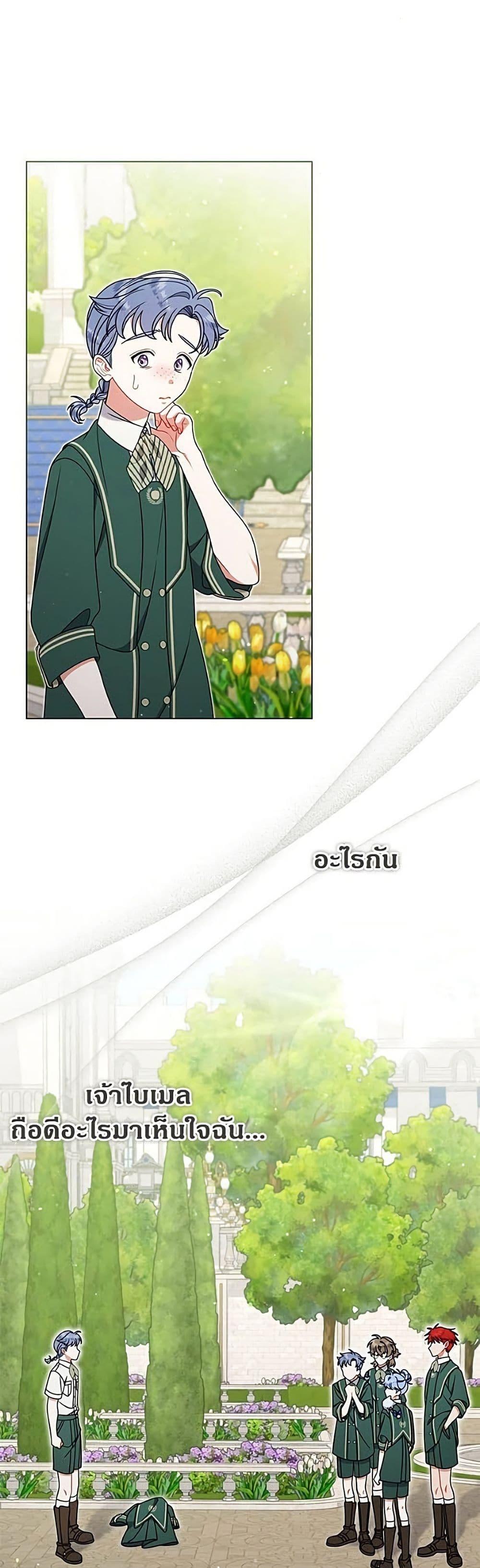 Manga-lc-com อ่านมังงะ อ่านการ์ตูน ออนไลน์ ฟรี This Wasn’t in My Adoption Plan ตอนที่ 1 2 3 4 5 6 7 8 9 10 11 12 13 14 ฟรี ไม่มีโฆษณา Manga-lc - อ่าน มังงะ อ่าน การ์ตูน ออนไลน์ อ่านมังงะ ฟรี