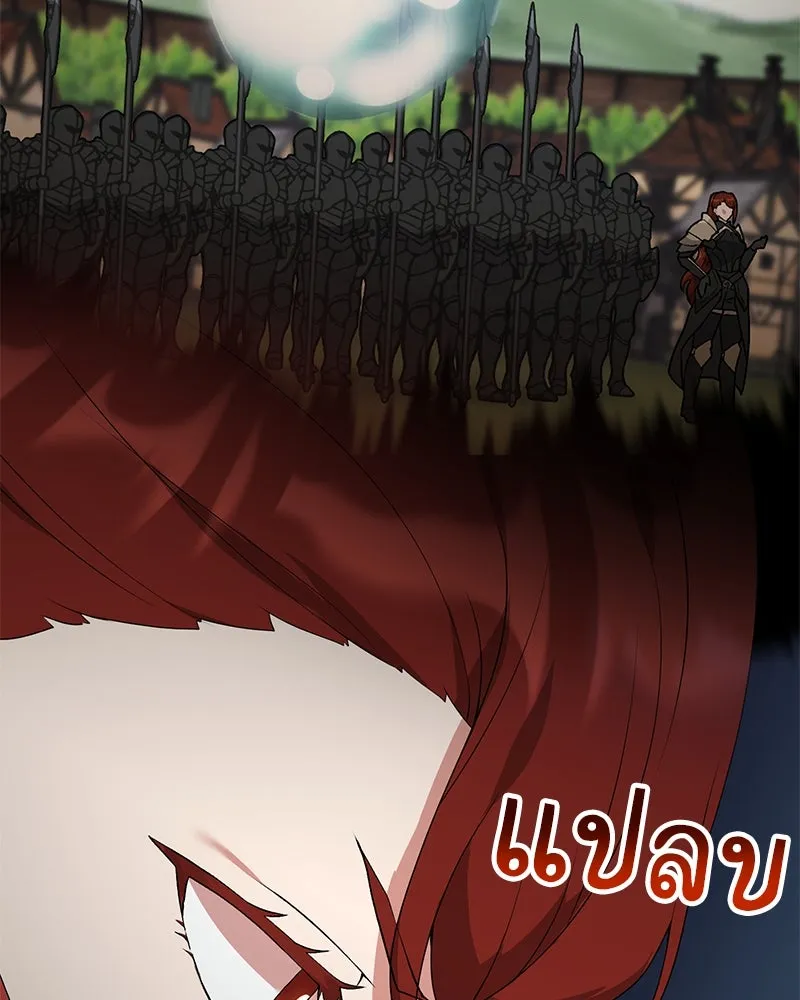 คนสวนโลกฮันเตอร์ ตอนที่ 58 รูปที่ 86