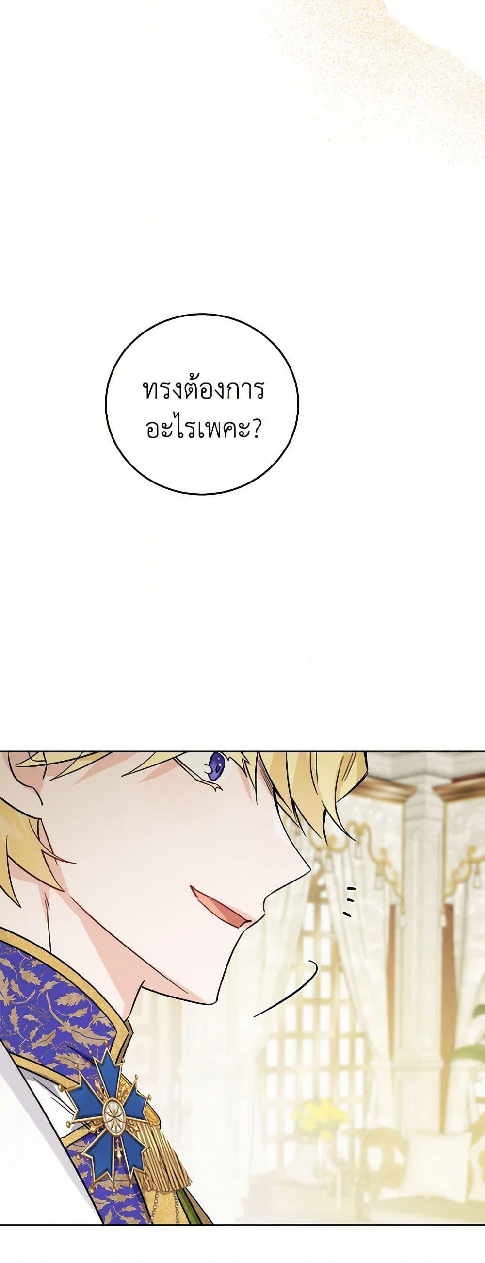 Manga-lc-com อ่านมังงะ อ่านการ์ตูน ออนไลน์ ฟรี The Male Lead is in Charge of the Successor ตอนที่ 1 2 3 4 5 6 7 8 9 10 11 12 13 14 ฟรี ไม่มีโฆษณา Manga-lc - อ่าน มังงะ อ่าน การ์ตูน ออนไลน์ อ่านมังงะ ฟรี