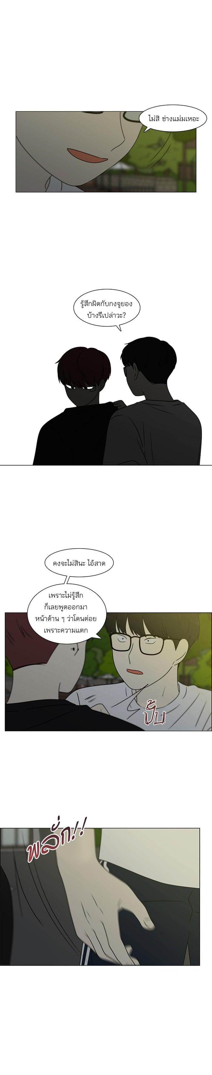Manga-lc-com อ่านมังงะ อ่านการ์ตูน ออนไลน์ ฟรี Love Revolution รักนี้ต้องปฏิวัติ ตอนที่ 1 2 3 4 5 6 7 8 9 10 11 12 13 14 ฟรี ไม่มีโฆษณา Manga-lc - อ่าน มังงะ อ่าน การ์ตูน ออนไลน์ อ่านมังงะ ฟรี