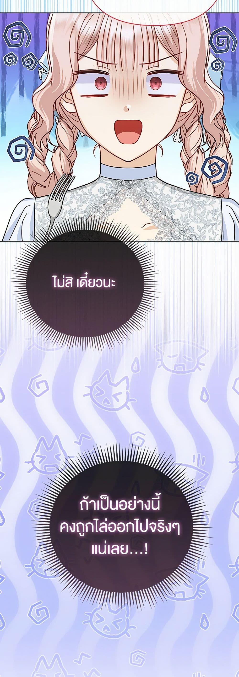 Manga-lc-com อ่านมังงะ อ่านการ์ตูน ออนไลน์ ฟรี Loved by the Villains ตอนที่ 1 2 3 4 5 6 7 8 9 10 11 12 13 14 ฟรี ไม่มีโฆษณา Manga-lc - อ่าน มังงะ อ่าน การ์ตูน ออนไลน์ อ่านมังงะ ฟรี