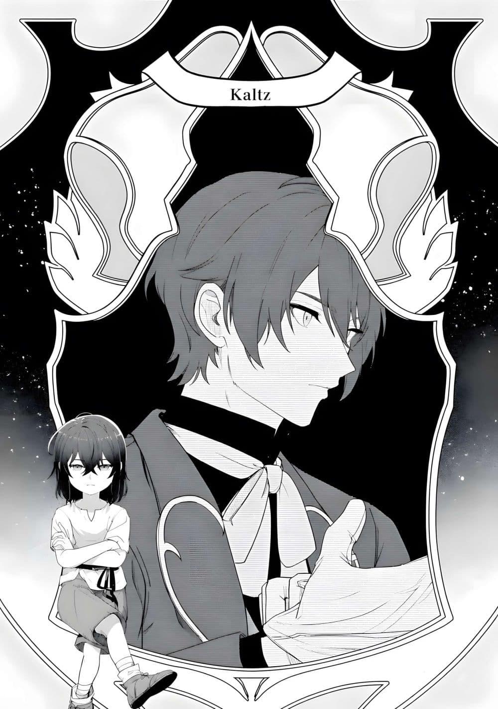 Manga-lc-com อ่านมังงะ อ่านการ์ตูน ออนไลน์ ฟรี Yagate Kuromaku e to Itaru Saitekikai ตอนที่ 1 2 3 4 5 6 7 8 9 10 11 12 13 14 ฟรี ไม่มีโฆษณา Manga-lc - อ่าน มังงะ อ่าน การ์ตูน ออนไลน์ อ่านมังงะ ฟรี