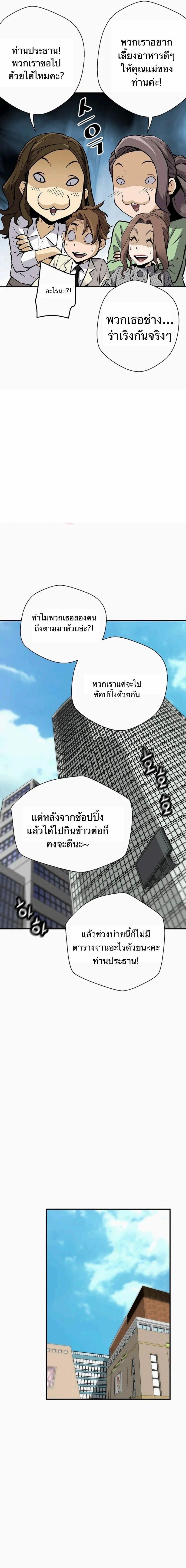 Manga-lc-com อ่านมังงะ อ่านการ์ตูน ออนไลน์ ฟรี Return of the Legend ตอนที่ 1 2 3 4 5 6 7 8 9 10 11 12 13 14 ฟรี ไม่มีโฆษณา Manga-lc - อ่าน มังงะ อ่าน การ์ตูน ออนไลน์ อ่านมังงะ ฟรี