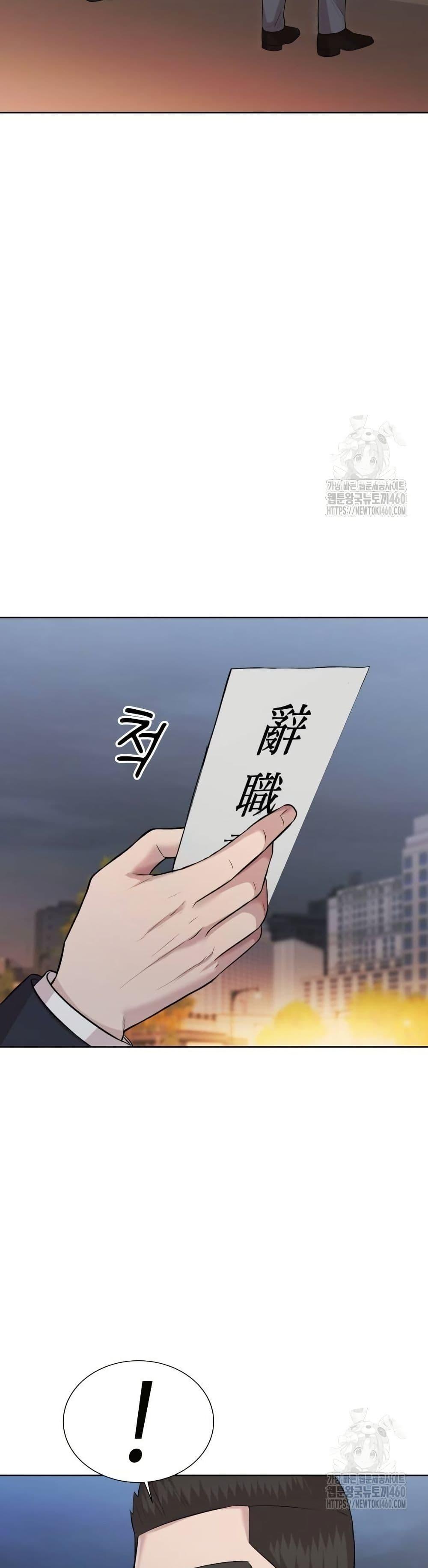 Manga-lc-com อ่านมังงะ อ่านการ์ตูน ออนไลน์ ฟรี Lotto 1st Place Winner Goes to Work Too ตอนที่ 1 2 3 4 5 6 7 8 9 10 11 12 13 14 ฟรี ไม่มีโฆษณา Manga-lc - อ่าน มังงะ อ่าน การ์ตูน ออนไลน์ อ่านมังงะ ฟรี