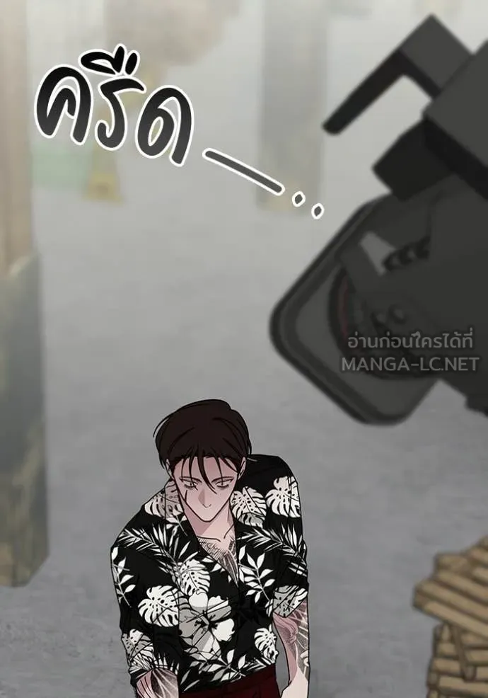 ฉันเนี่ยนะ ตอนที่ 38 รูปที่ 14