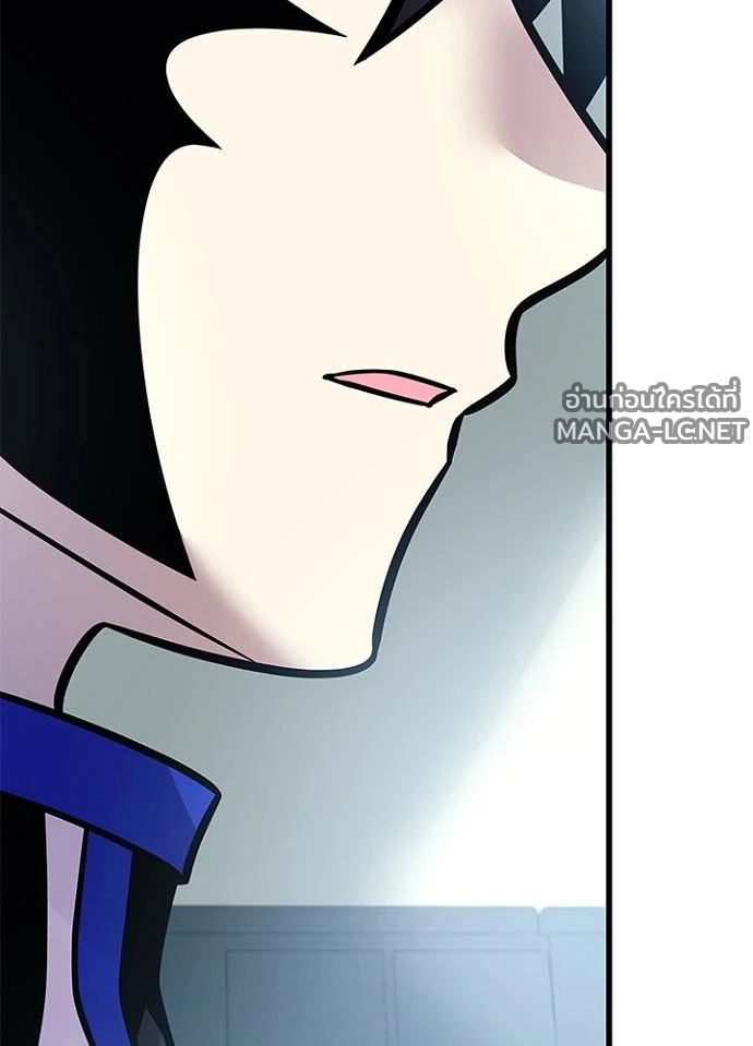 Villain to kill ตอนที่ 233 รูปที่ 24