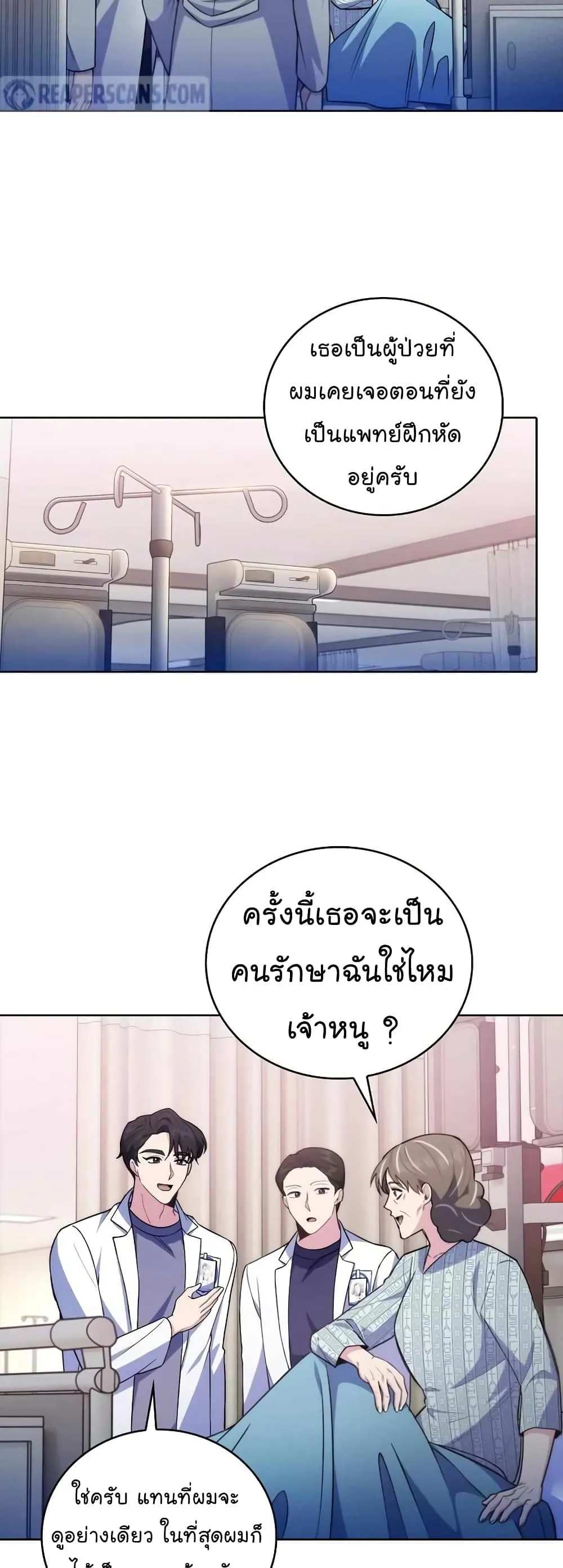 Manga-lc-com อ่านมังงะ อ่านการ์ตูน ออนไลน์ ฟรี Level-Up Doctor ตอนที่ 1 2 3 4 5 6 7 8 9 10 11 12 13 14 ฟรี ไม่มีโฆษณา Manga-lc - อ่าน มังงะ อ่าน การ์ตูน ออนไลน์ อ่านมังงะ ฟรี