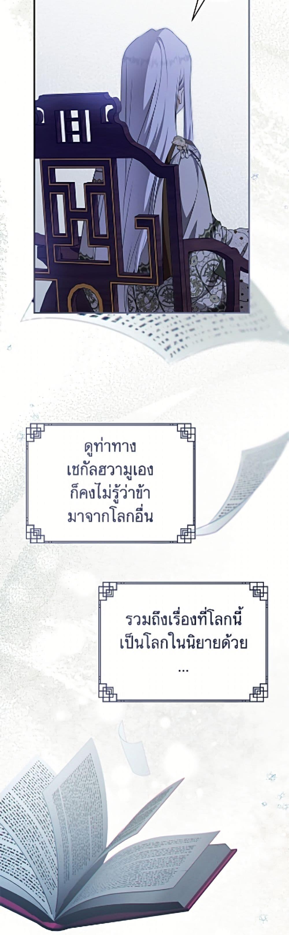 Manga-lc-com อ่านมังงะ อ่านการ์ตูน ออนไลน์ ฟรี I Became the Despised Granddaughter of the Powerful Martial Arts Family ตอนที่ 1 2 3 4 5 6 7 8 9 10 11 12 13 14 ฟรี ไม่มีโฆษณา Manga-lc - อ่าน มังงะ อ่าน การ์ตูน ออนไลน์ อ่านมังงะ ฟรี