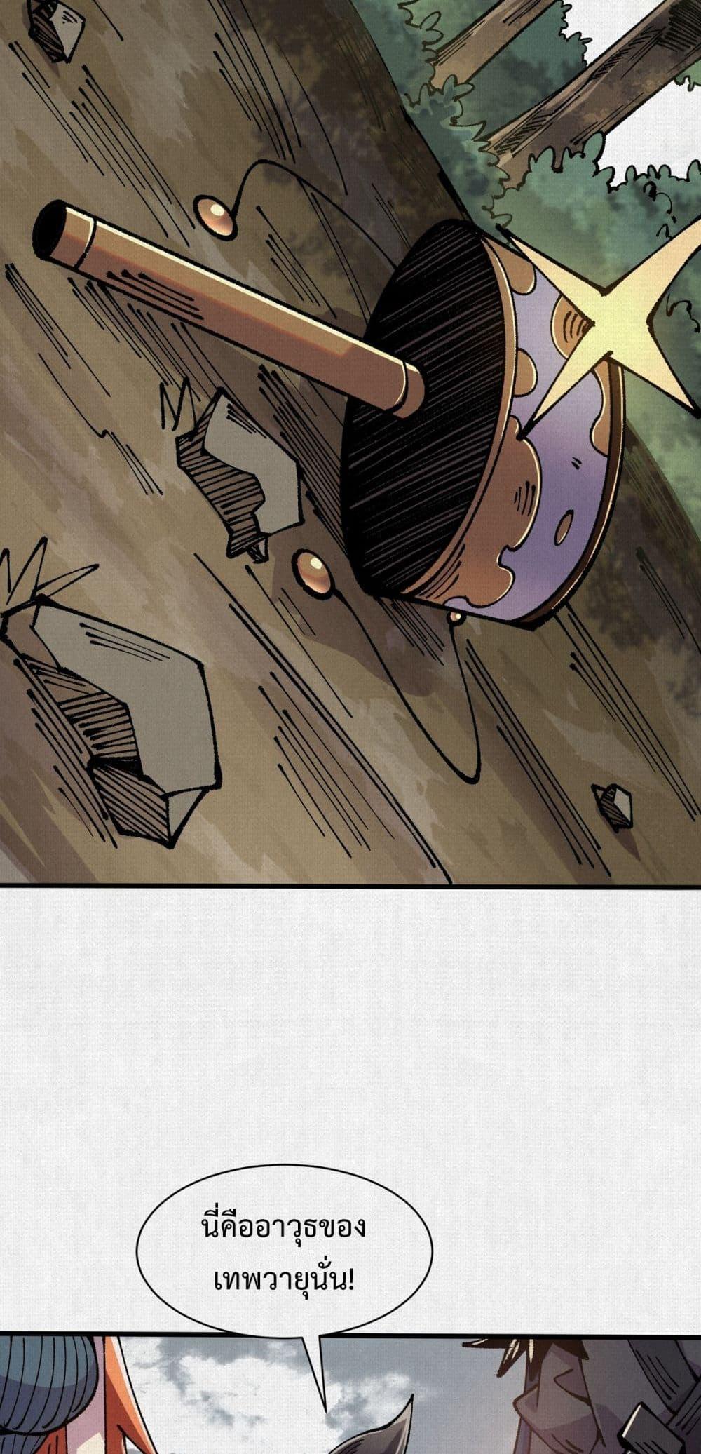 Manga-lc-com อ่านมังงะ อ่านการ์ตูน ออนไลน์ ฟรี Soul of Chi You ตอนที่ 1 2 3 4 5 6 7 8 9 10 11 12 13 14 ฟรี ไม่มีโฆษณา Manga-lc - อ่าน มังงะ อ่าน การ์ตูน ออนไลน์ อ่านมังงะ ฟรี