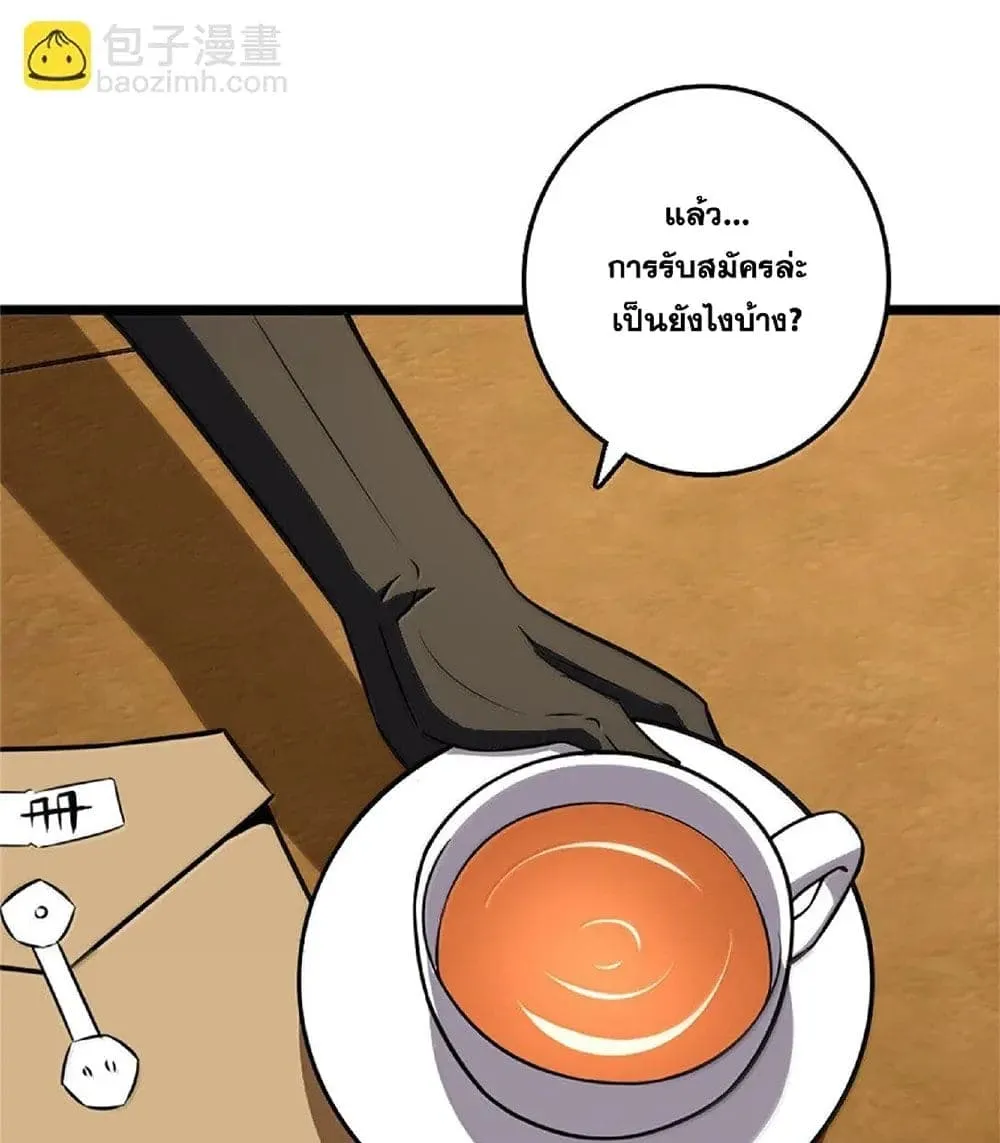 Manga-lc-com อ่านมังงะ อ่านการ์ตูน ออนไลน์ ฟรี Release That Witch ตอนที่ 1 2 3 4 5 6 7 8 9 10 11 12 13 14 ฟรี ไม่มีโฆษณา Manga-lc - อ่าน มังงะ อ่าน การ์ตูน ออนไลน์ อ่านมังงะ ฟรี