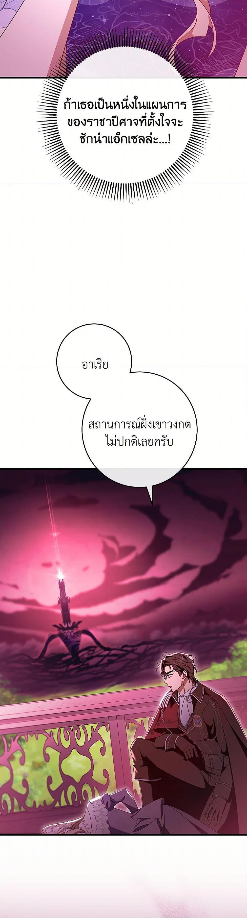 Manga-lc-com อ่านมังงะ อ่านการ์ตูน ออนไลน์ ฟรี The Hero’s Savior ตอนที่ 1 2 3 4 5 6 7 8 9 10 11 12 13 14 ฟรี ไม่มีโฆษณา Manga-lc - อ่าน มังงะ อ่าน การ์ตูน ออนไลน์ อ่านมังงะ ฟรี