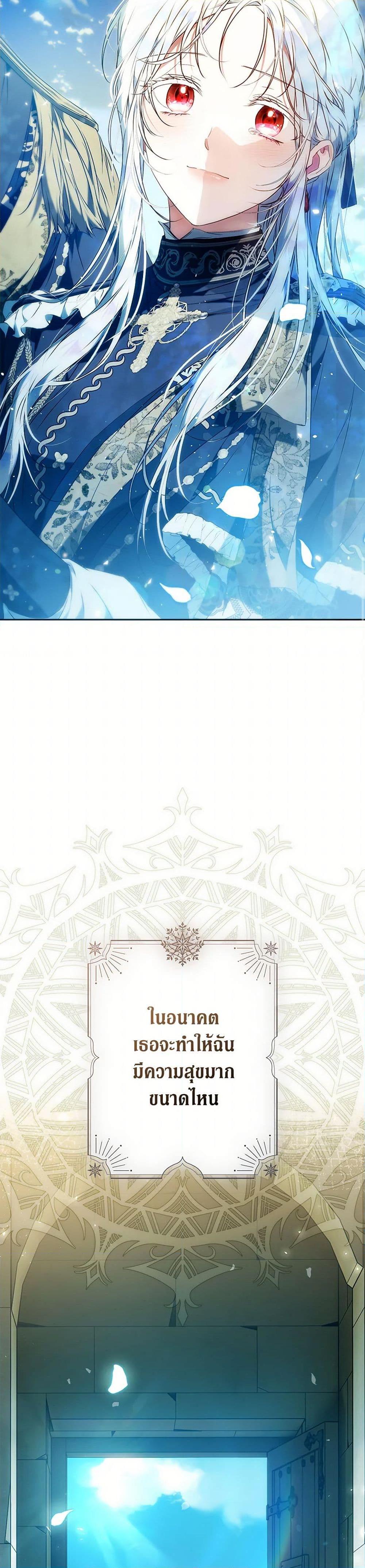 Manga-lc-com อ่านมังงะ อ่านการ์ตูน ออนไลน์ ฟรี I Became the Wife of the Male Lead ตอนที่ 1 2 3 4 5 6 7 8 9 10 11 12 13 14 ฟรี ไม่มีโฆษณา Manga-lc - อ่าน มังงะ อ่าน การ์ตูน ออนไลน์ อ่านมังงะ ฟรี