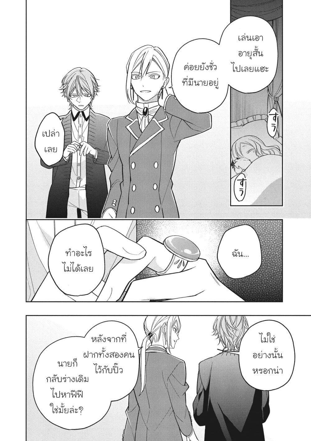 Manga-lc-com อ่านมังงะ อ่านการ์ตูน ออนไลน์ ฟรี Koushaku-ke no Aisare Nise Youjo ตอนที่ 1 2 3 4 5 6 7 8 9 10 11 12 13 14 ฟรี ไม่มีโฆษณา Manga-lc - อ่าน มังงะ อ่าน การ์ตูน ออนไลน์ อ่านมังงะ ฟรี