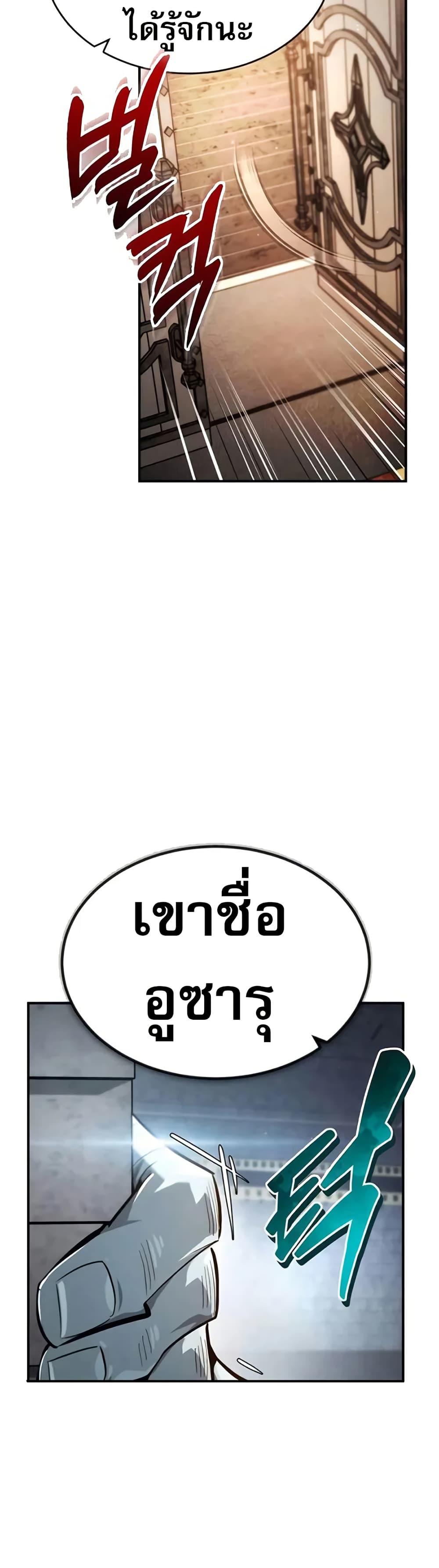 Manga-lc-com อ่านมังงะ อ่านการ์ตูน ออนไลน์ ฟรี There’s No Such Thing as a Bad Hero in the World ตอนที่ 1 2 3 4 5 6 7 8 9 10 11 12 13 14 ฟรี ไม่มีโฆษณา Manga-lc - อ่าน มังงะ อ่าน การ์ตูน ออนไลน์ อ่านมังงะ ฟรี