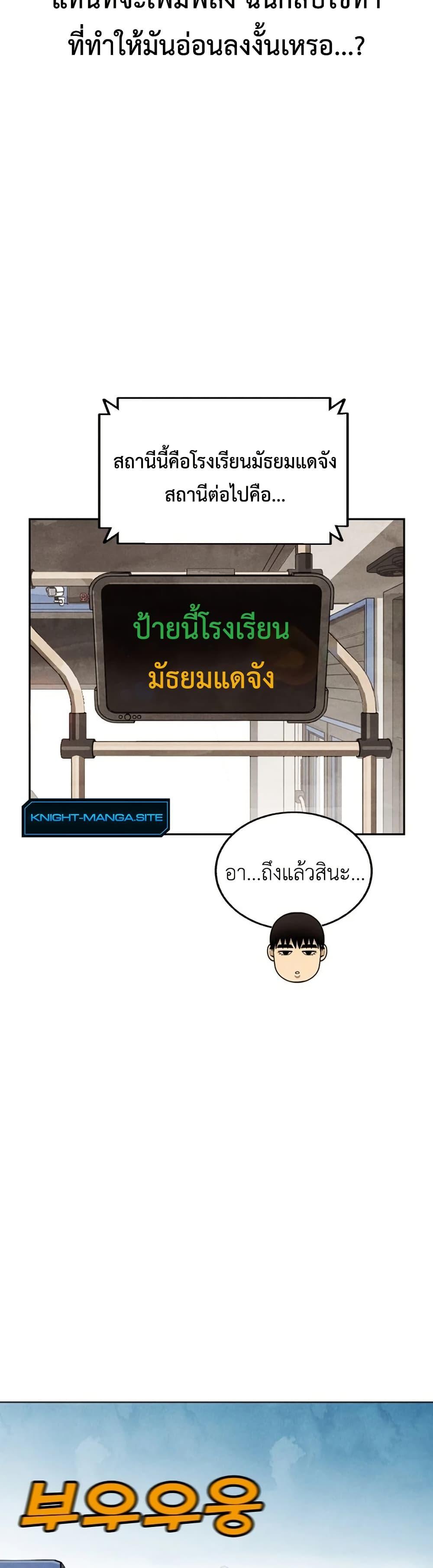Manga-lc-com อ่านมังงะ อ่านการ์ตูน ออนไลน์ ฟรี Not Over ตอนที่ 1 2 3 4 5 6 7 8 9 10 11 12 13 14 ฟรี ไม่มีโฆษณา Manga-lc - อ่าน มังงะ อ่าน การ์ตูน ออนไลน์ อ่านมังงะ ฟรี