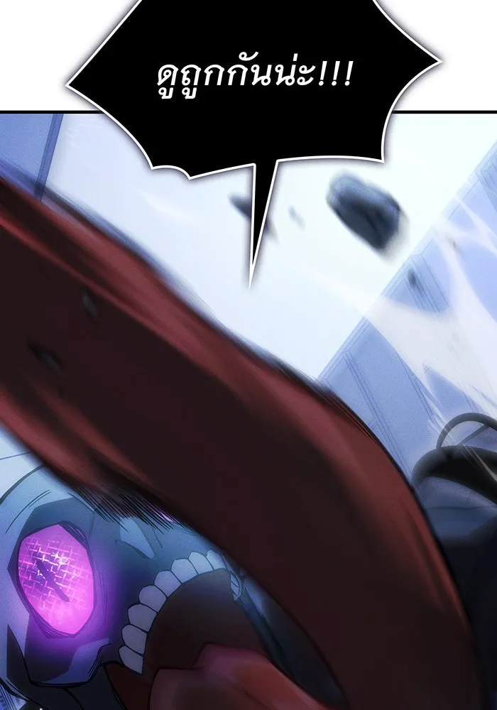 เกิดใหม่พร้อมพลังแห่งราชัน ตอนที่ 107 รูปที่ 65
