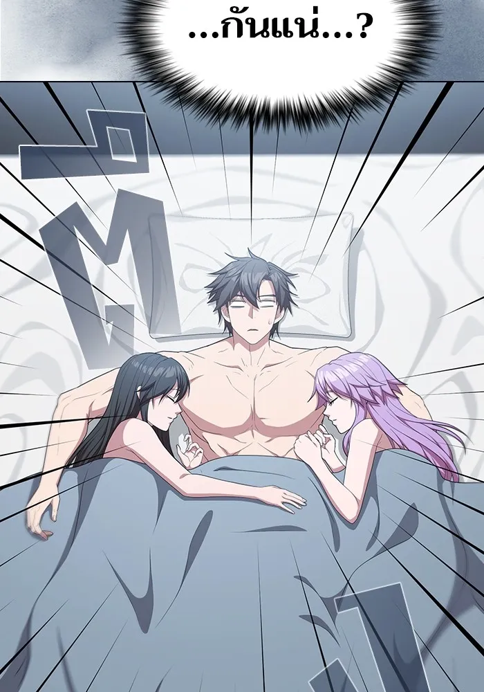 ผู้เล่นขั้นเทพแห่งหอคอยฝึกสอน ตอนที่ 160 รูปที่ 128