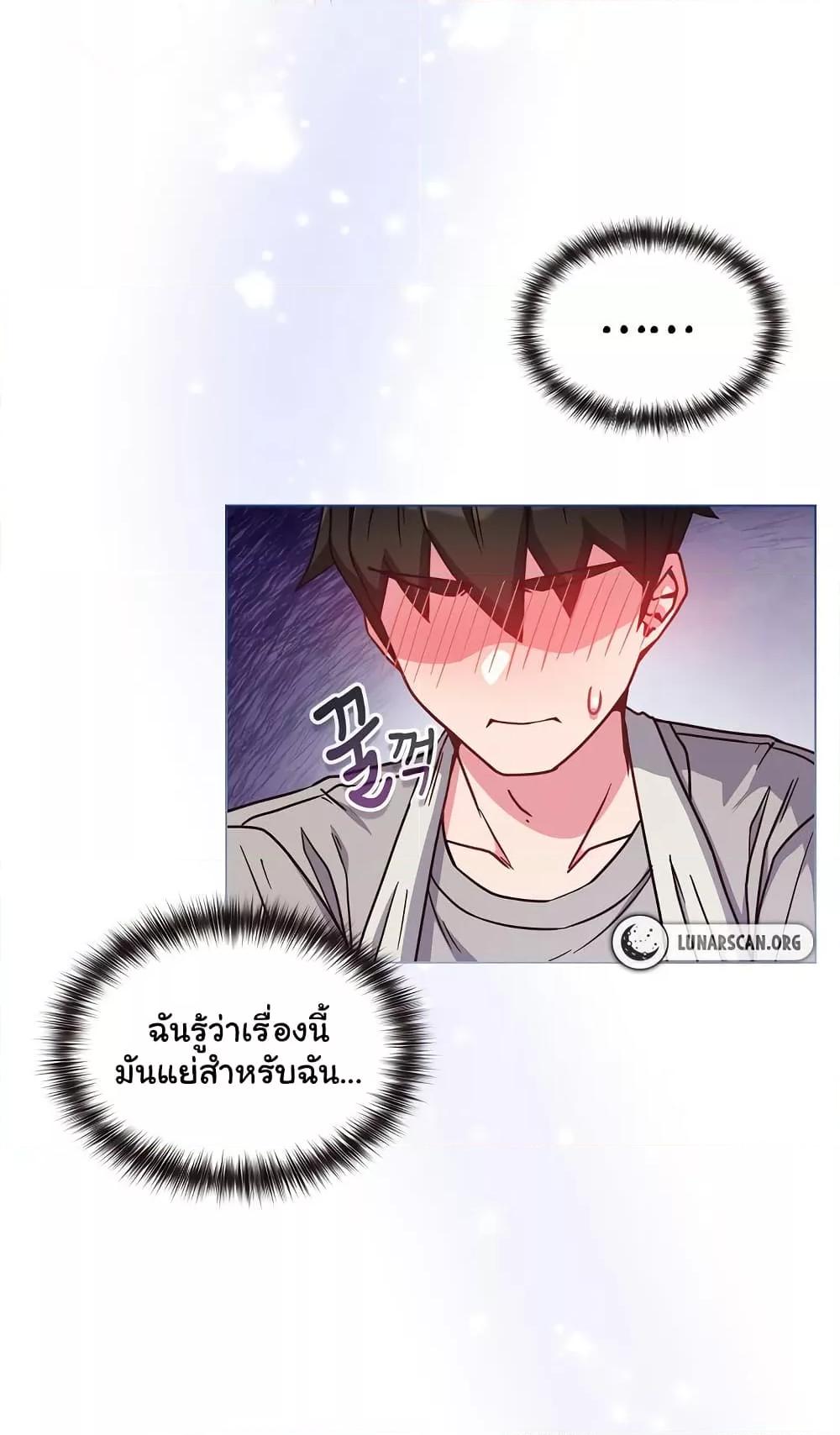 Doujin-Lc- อ่าน โดจิน มังฮวา เกาหลี ญี่ปุ่น จีน แปลไทย But You’re the Same Age as My Daughter! ตอนที่ 1 2 3 4 5 6 7 8 9 10 11 12 13 14 ฟรี ไม่มีโฆษณา อ่าน โดจิน Manhwa เกาหลี ญี่ปุ่น จีน เรามีครบ คัดมาให้เน้นๆ โดจิน 18+ รับประกันความฟินโดย  Doujin Lc