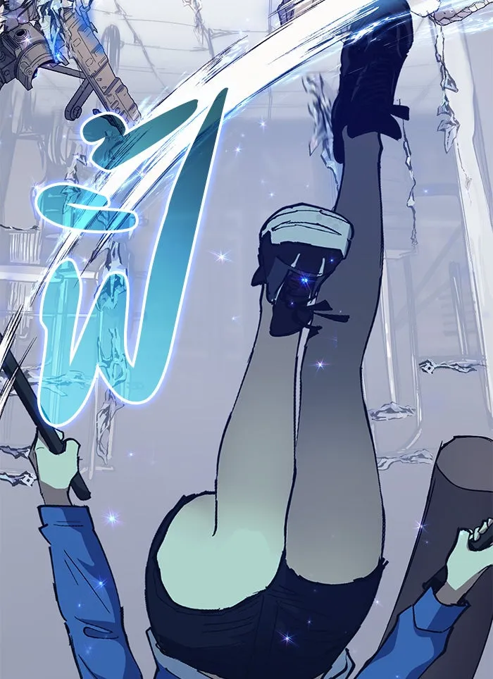 My S-Class Hunters ตอนที่ 14 การเดบิวต์ของพัคเยริม รูปที่ 4