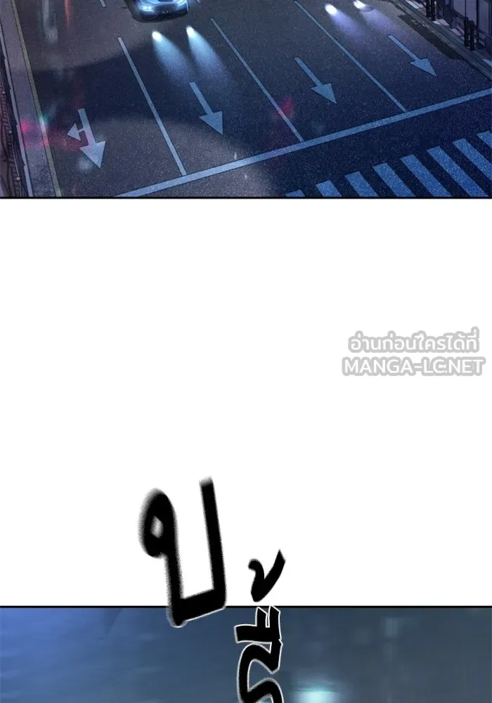 พี่ชายสายบอดี้การ์ด ตอนที่ 224 รูปที่ 45