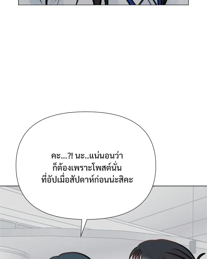 รักนี้ไม่ต้องมีเซนส์ ตอนที่ 33 รูปที่ 16